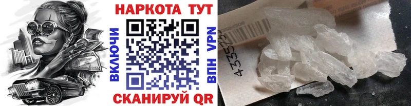 Купить закладку СОЛЬ  Меф мяу мяу  ГАШ  Псилоцибиновые грибы  COCAIN  Ачхой-Мартан