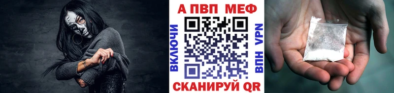 Купить где  Ачхой-Мартан  А ПВП мука 