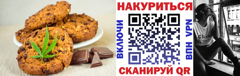 Купить закладки  Ачхой-Мартан  Cannafood марихуана 