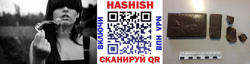 Купить где  Ачхой-Мартан  ГАШ Premium 