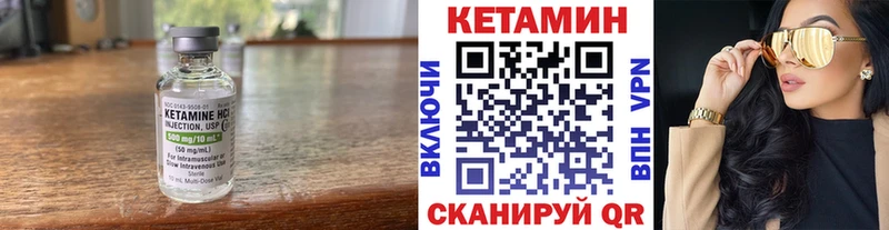КЕТАМИН ketamine  Купить где  Ачхой-Мартан 