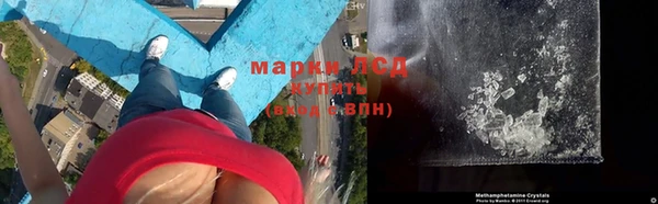 марки nbome Ступино