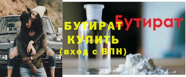 марки nbome Ступино