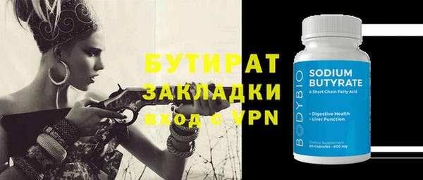 марки nbome Ступино