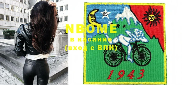 ГАЛЛЮЦИНОГЕННЫЕ ГРИБЫ Струнино