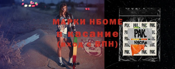 ГАЛЛЮЦИНОГЕННЫЕ ГРИБЫ Струнино