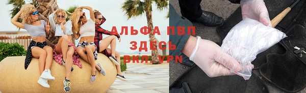 Альфа ПВП Строитель