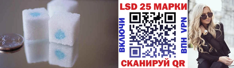 Купить где  Ачхой-Мартан  LSD-25 экстази ecstasy 