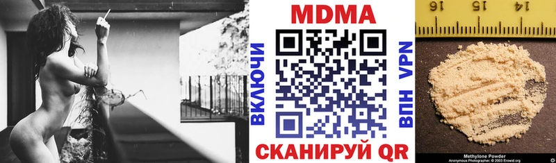 MDMA кристаллы Ачхой-Мартан