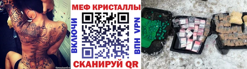 Меф мяу мяу  Купить  Ачхой-Мартан 