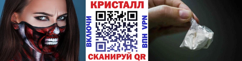 Метамфетамин витя  Купить  Ачхой-Мартан