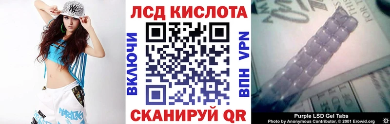 Марки 25I-NBOMe 1,5мг  Купить где  Ачхой-Мартан 